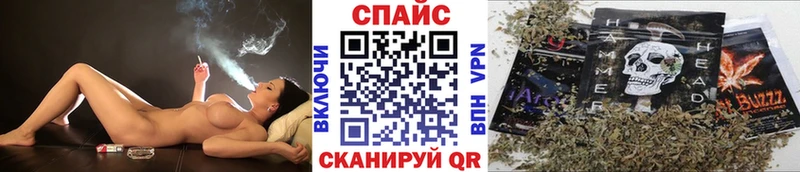Бутират бутик  Бийск 