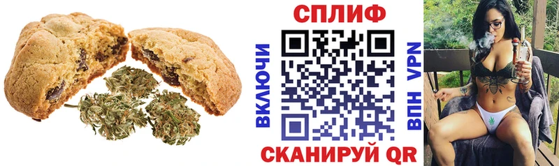 Cannafood конопля  omg   Бийск  даркнет сайт 