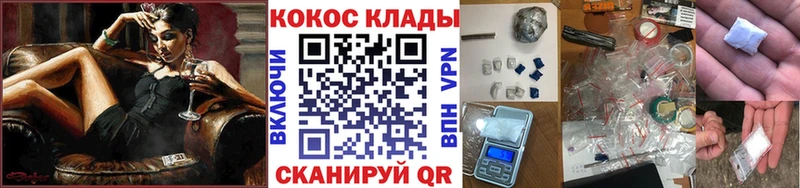 КОКАИН 97%  Бийск 