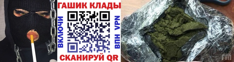 KRAKEN сайт  цены   Бийск  Гашиш Premium 