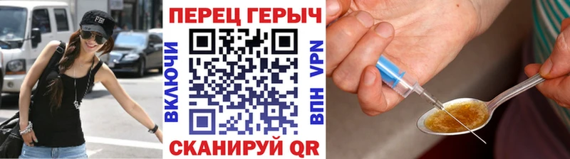 ГЕРОИН афганец  Бийск 