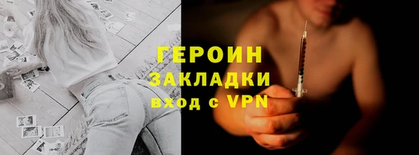 героин Алексеевка