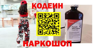 сатива Владикавказ