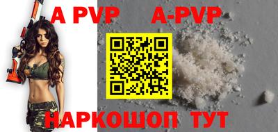 круглые Владивосток