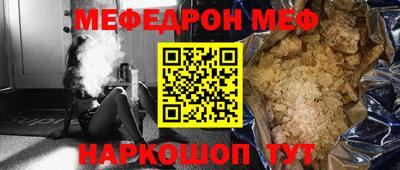 круглые Владивосток