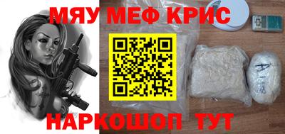 эйфоретик Братск