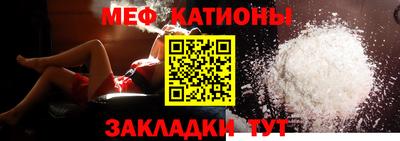 круглые Владивосток