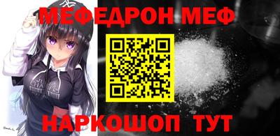 МДМА Боровичи