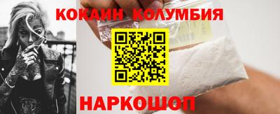 круглые Владивосток