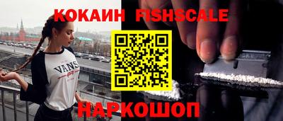 круглые Владивосток