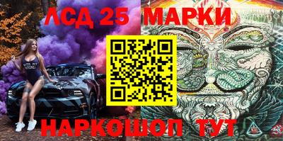 сатива Владикавказ