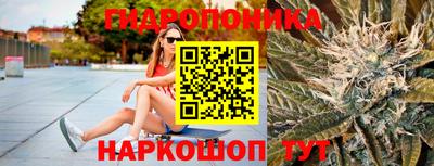 круглые Владивосток