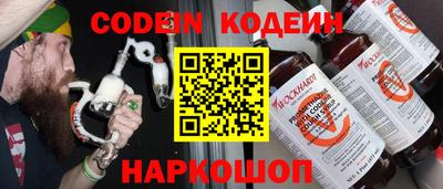 сатива Владикавказ