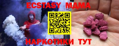круглые Владивосток