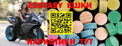 МДМА Боровичи