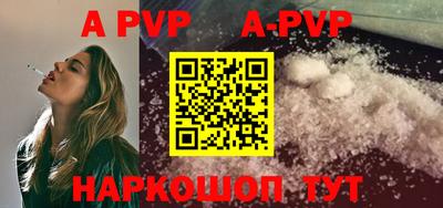 круглые Владивосток
