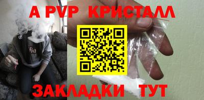 круглые Владивосток