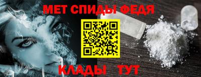 молекула духа Владимир