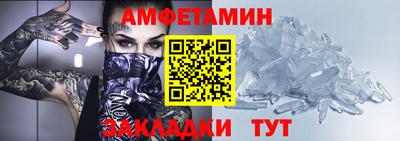 молекула духа Владимир