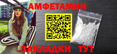 сатива Владикавказ