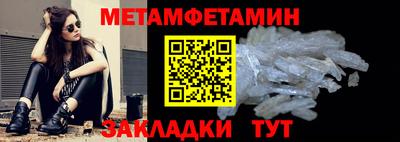 сатива Владикавказ