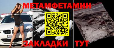 круглые Владивосток