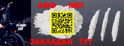 сатива Владикавказ