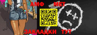 сатива Владикавказ