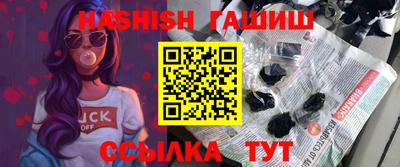 круглые Владивосток