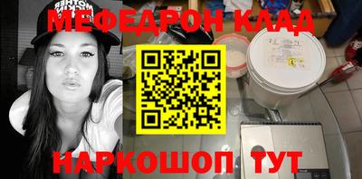 молекула духа Владимир