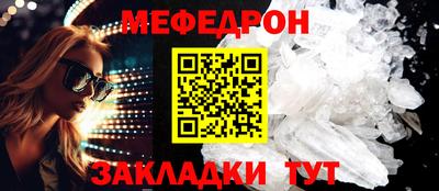 круглые Владивосток