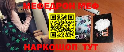 сатива Владикавказ