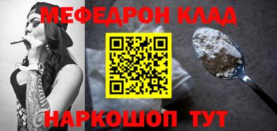 круглые Владивосток