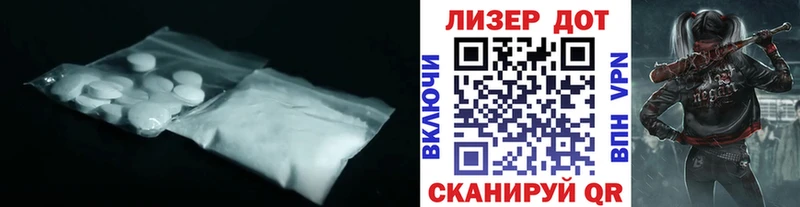 LSD-25 экстази ecstasy  Бийск 