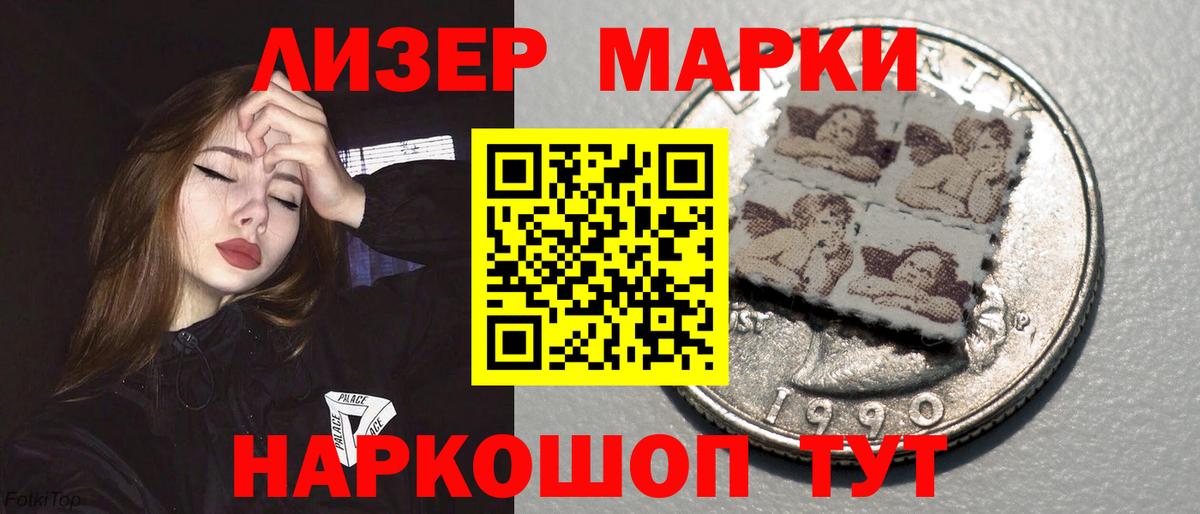 Бийск  Лсд 25 экстази ecstasy  Вход с VPN  Лсд 25 экстази ecstasy 