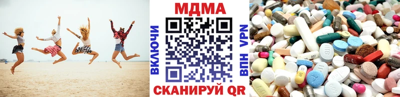 mega рабочий сайт  Бийск  МДМА crystal 