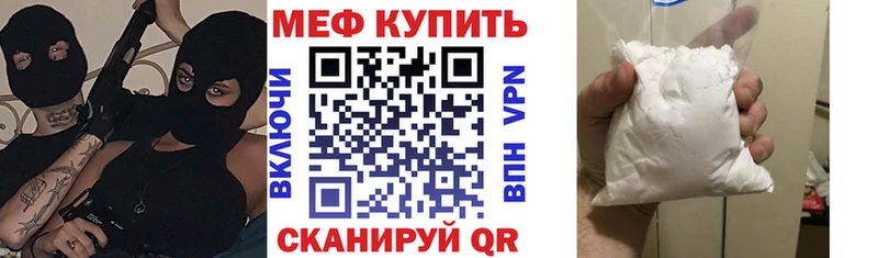 закладка  Бийск  блэк спрут рабочий сайт  Мефедрон 4 MMC 