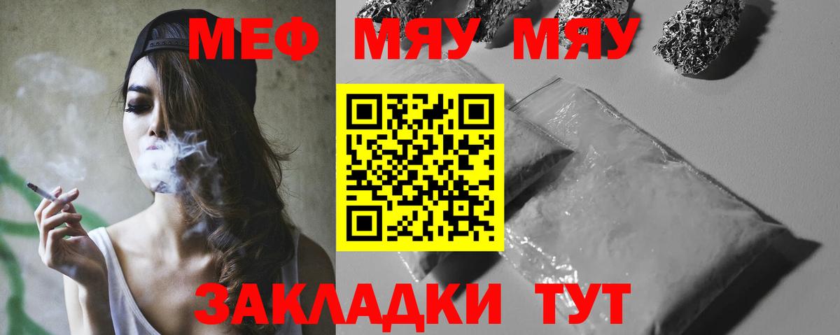 ГЕРОИН  A PVP СК кристаллы  Вход с VPN  МЕТАМФЕТАМИН  МЕФ кристаллы  Конопля  Кокаин  Бийск  Гашиш 