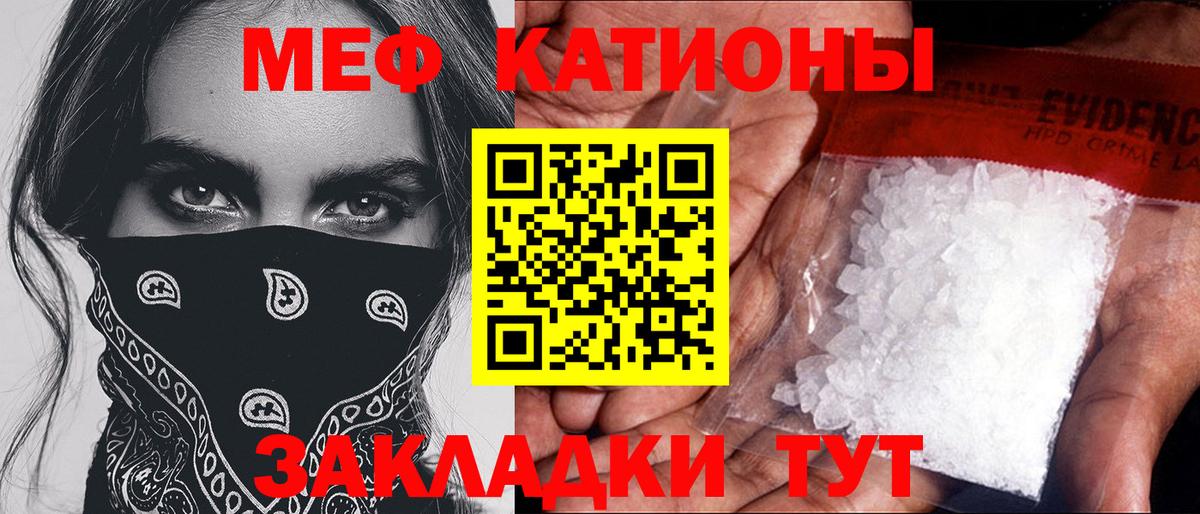 МЯУ-МЯУ VHQ  МЯУ-МЯУ  Бийск  МЕФ  Вход с VPN 