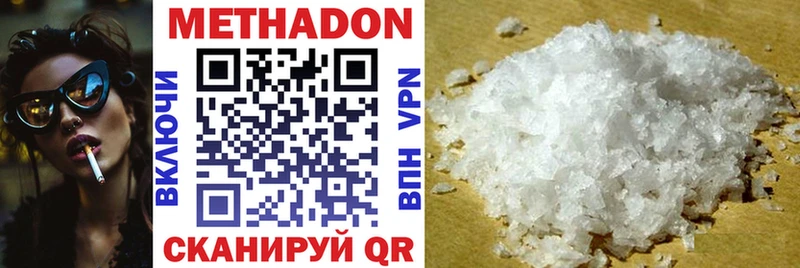 hydra ссылки  купить  сайты  Бийск  Метадон кристалл 