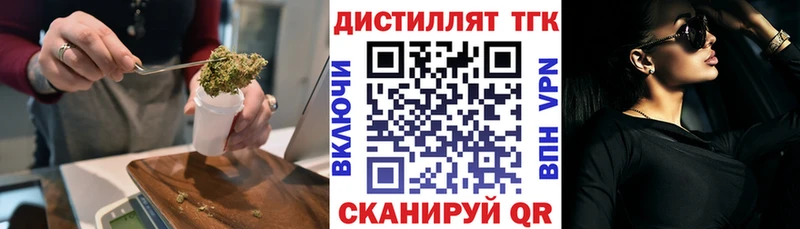 где найти наркотики  Бийск  Дистиллят ТГК гашишное масло 