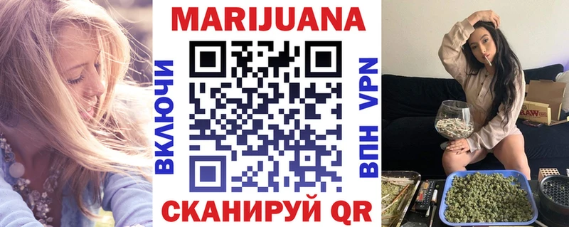 Шишки марихуана гибрид  мориарти какой сайт  Бийск 